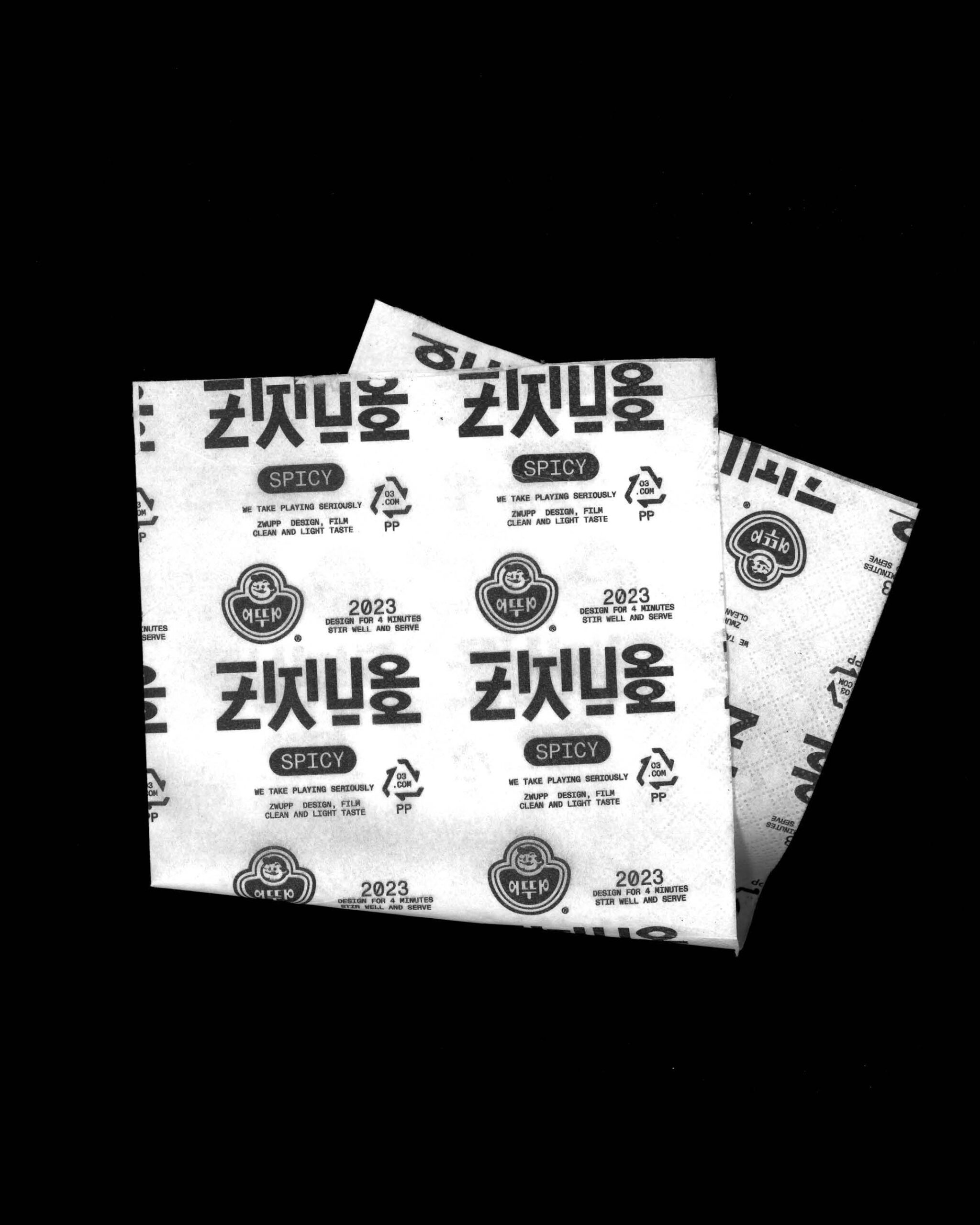 Zwupp Ramen